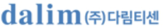 다림티센